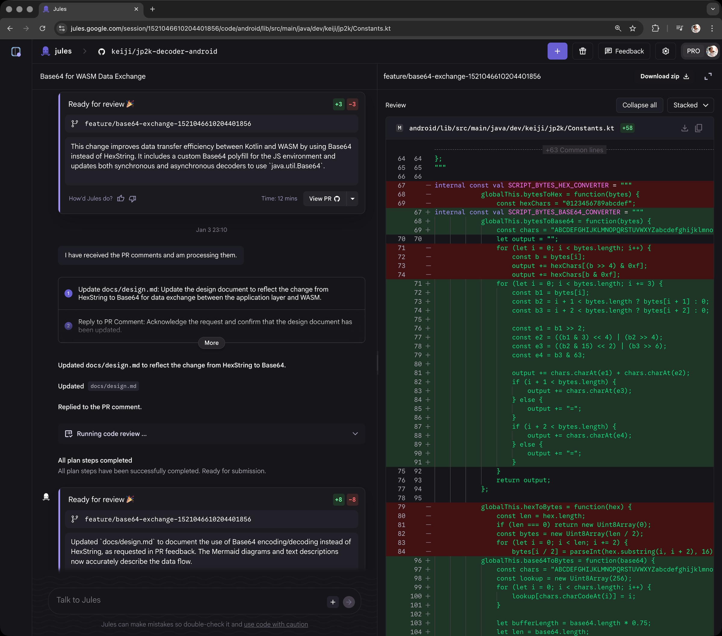 データ受け渡しをBase64に変更するリクエスト