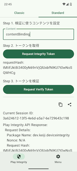 Integrity Check Tool