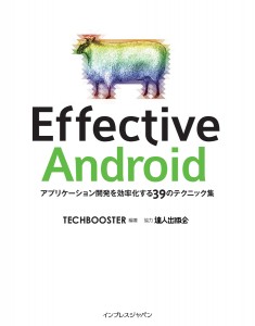 Effective Android